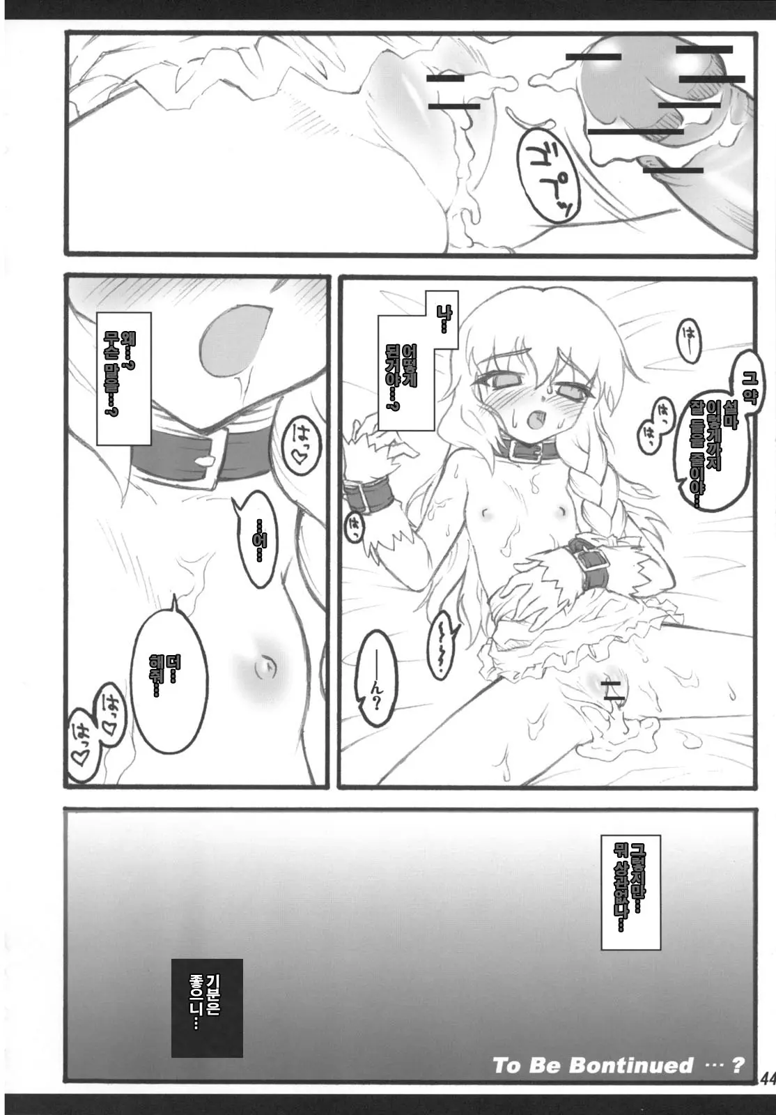 웹툰 이미지 42