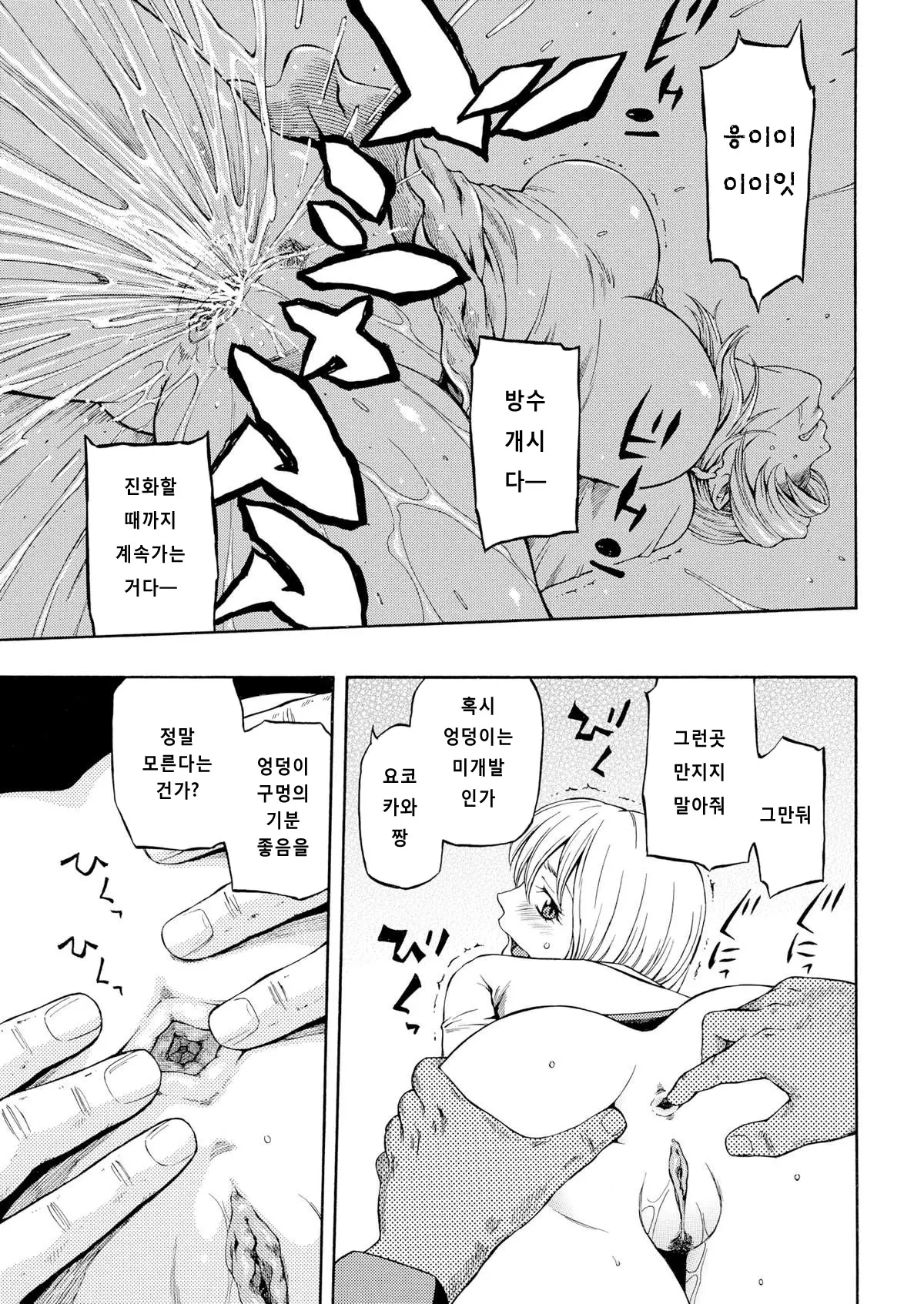 웹툰 이미지 6