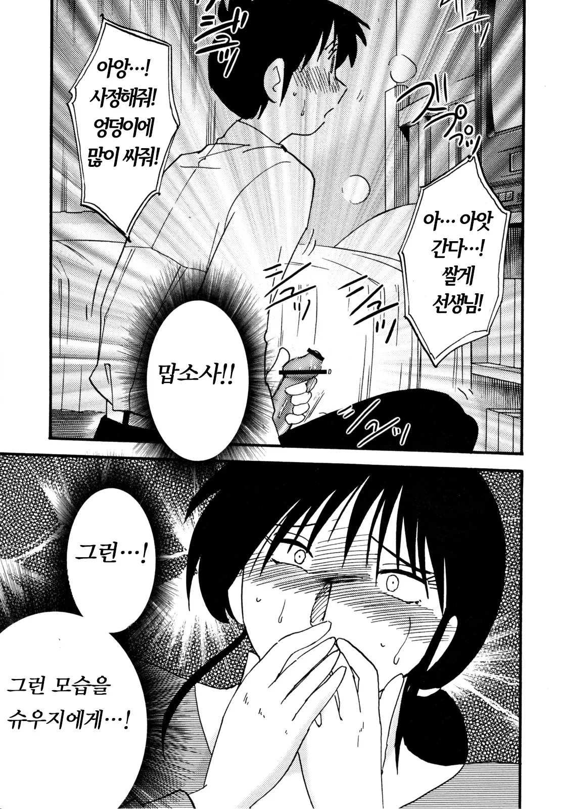 웹툰 이미지 162