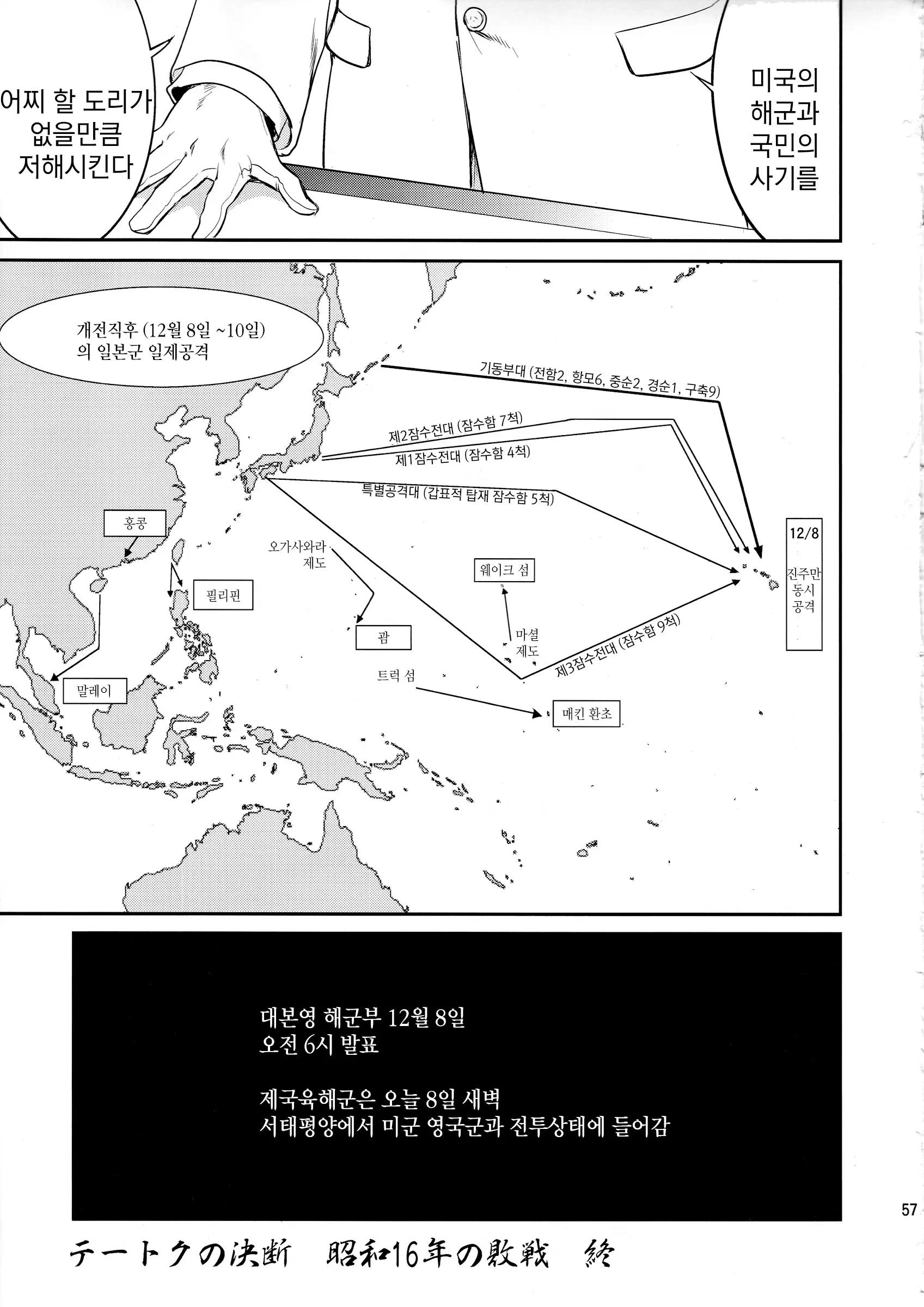 웹툰 이미지 55