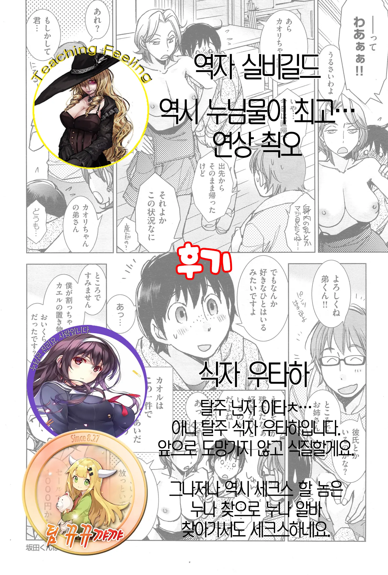웹툰 이미지 22
