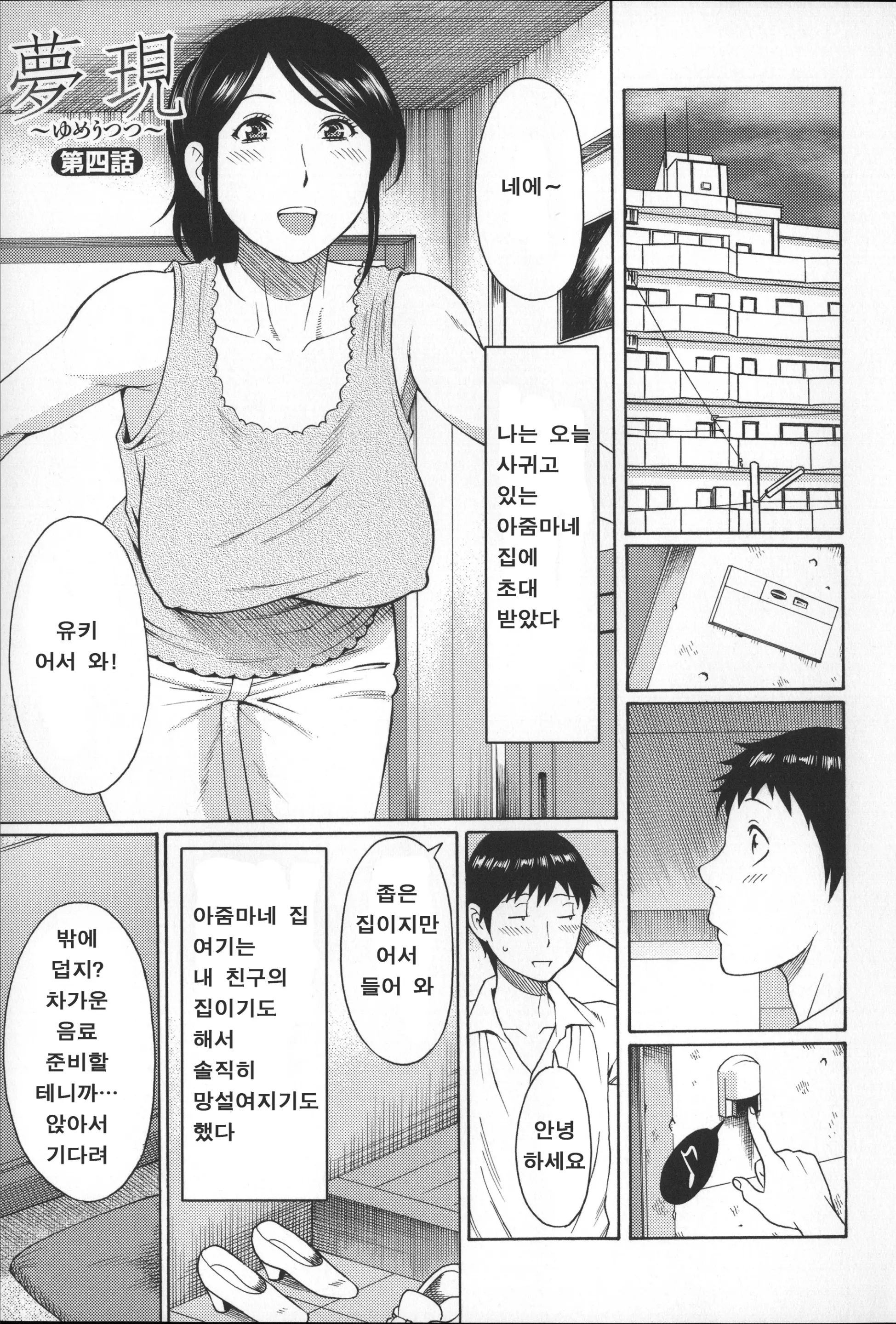 웹툰 이미지 69