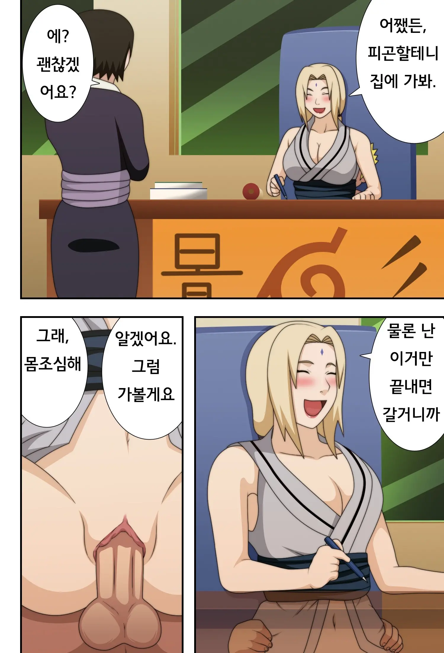 웹툰 이미지 25