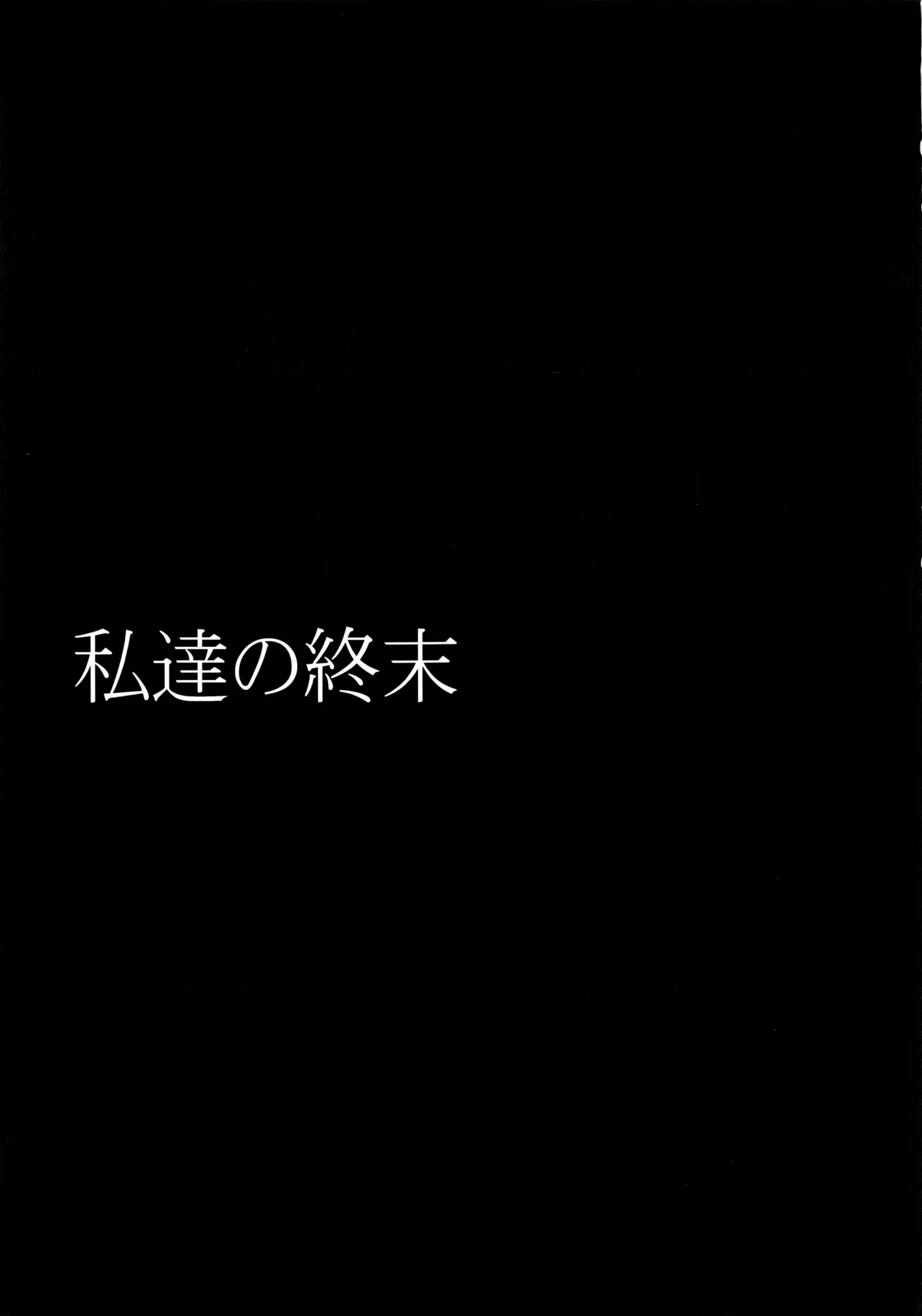 웹툰 이미지 21
