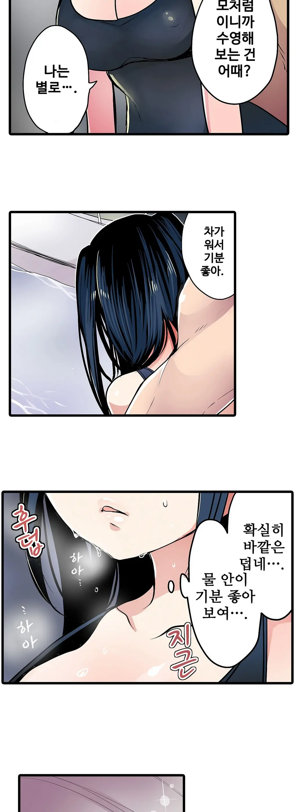 웹툰 이미지 301