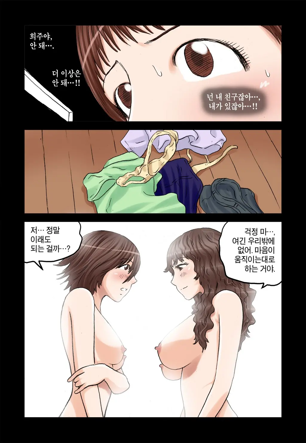 웹툰 이미지 375