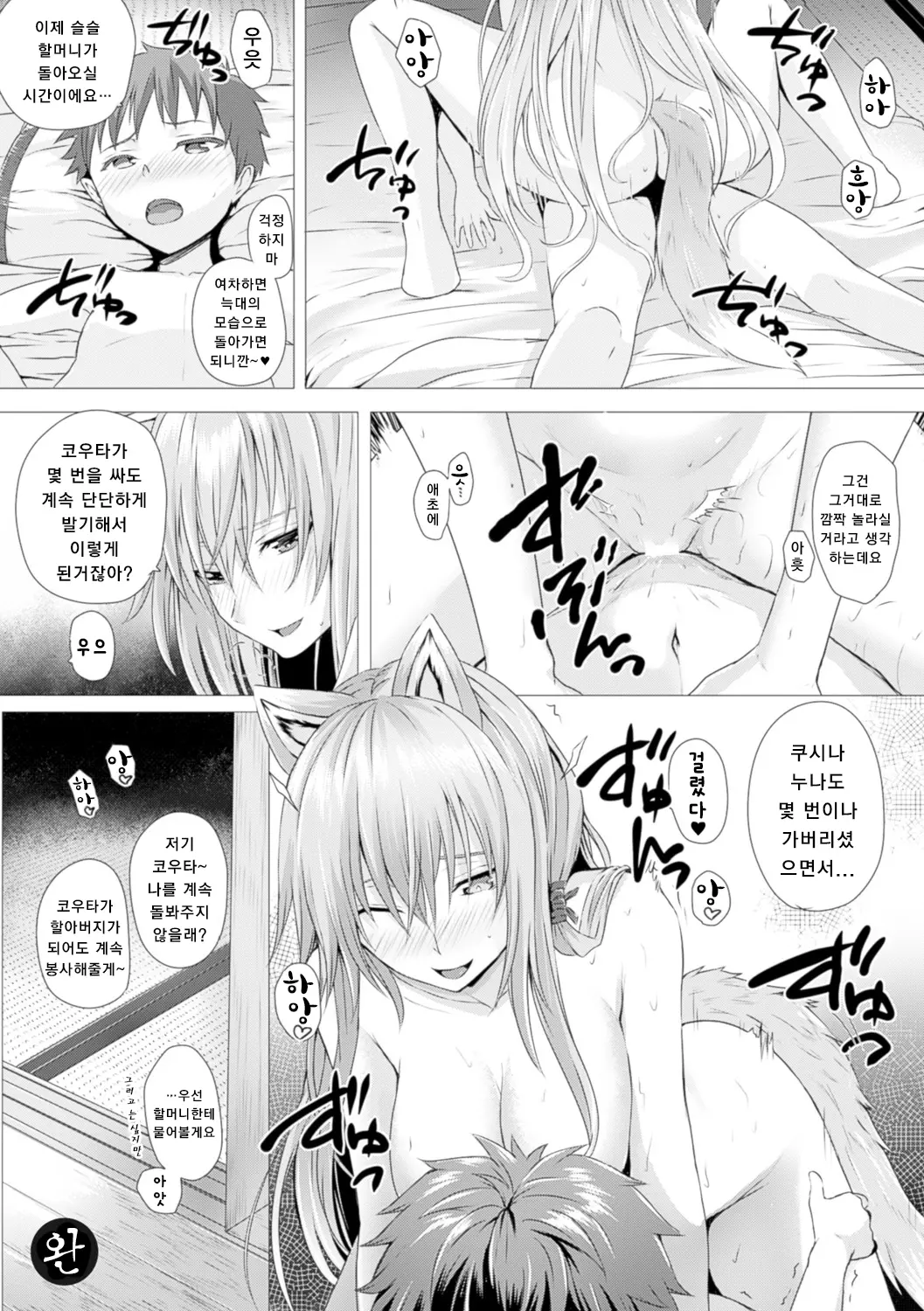 웹툰 이미지 109