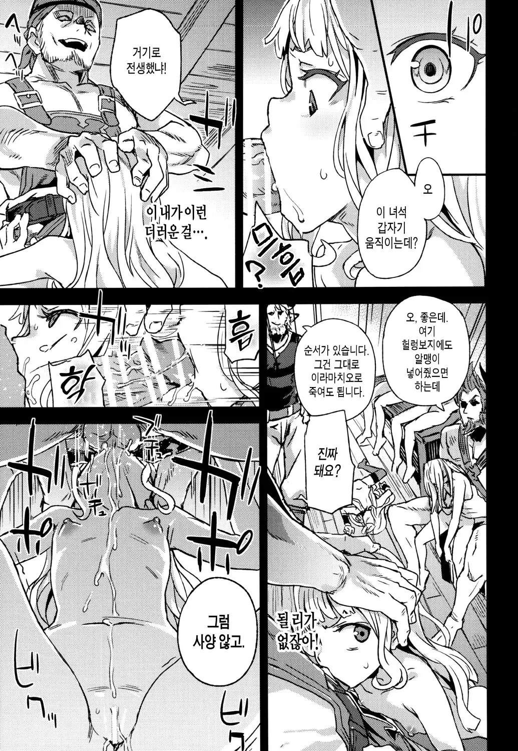 웹툰 이미지 17