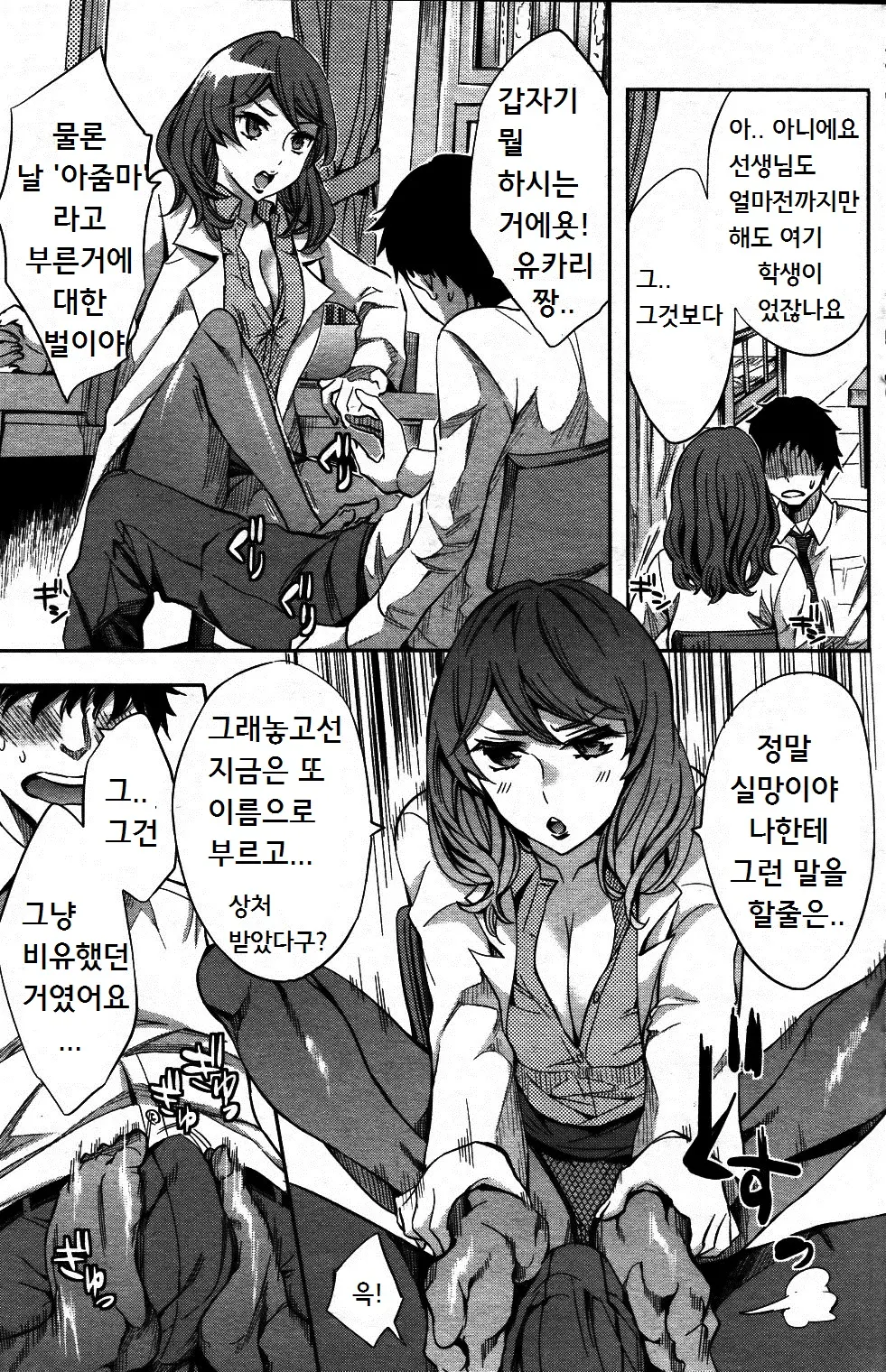 웹툰 이미지 13