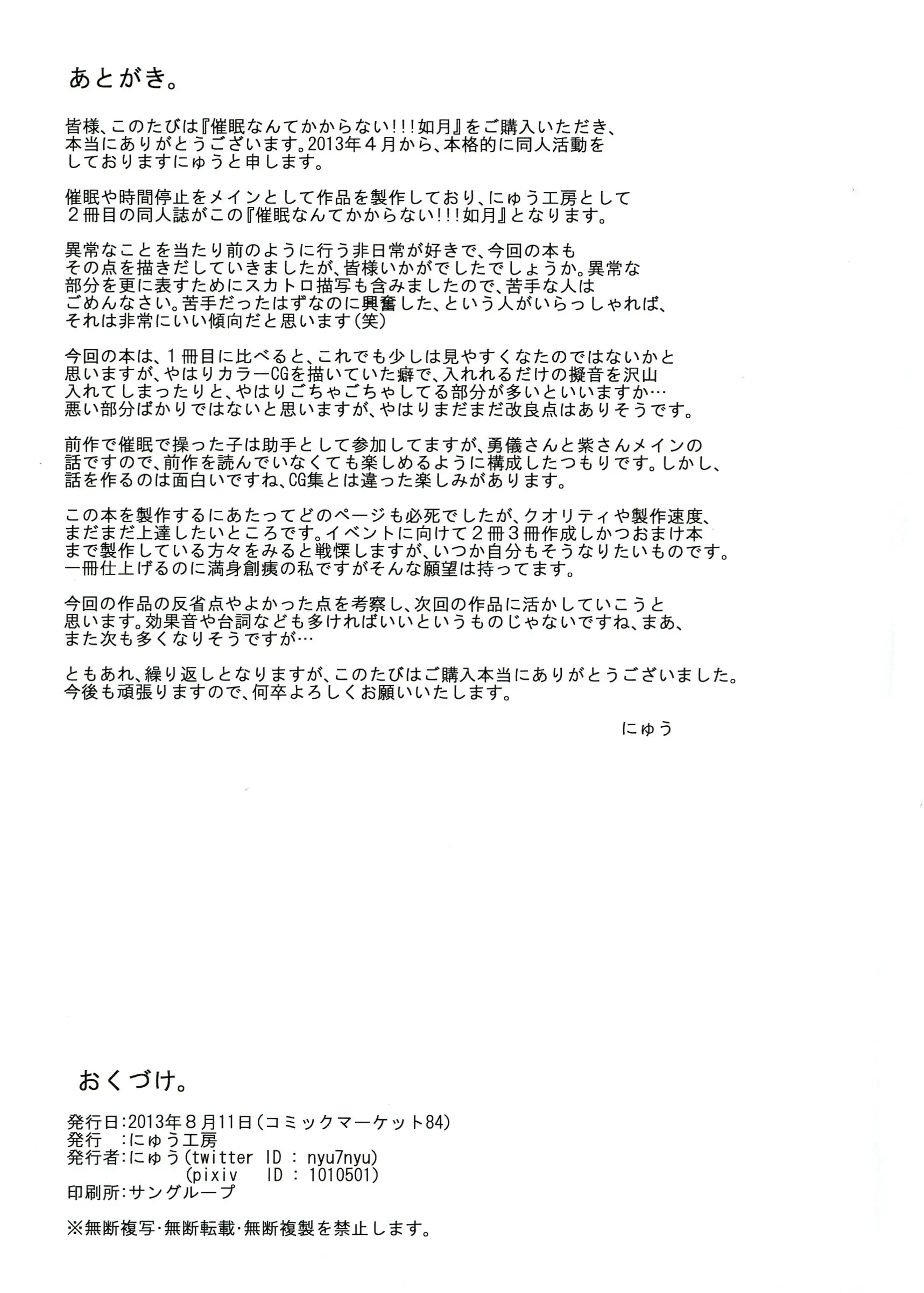 웹툰 이미지 28