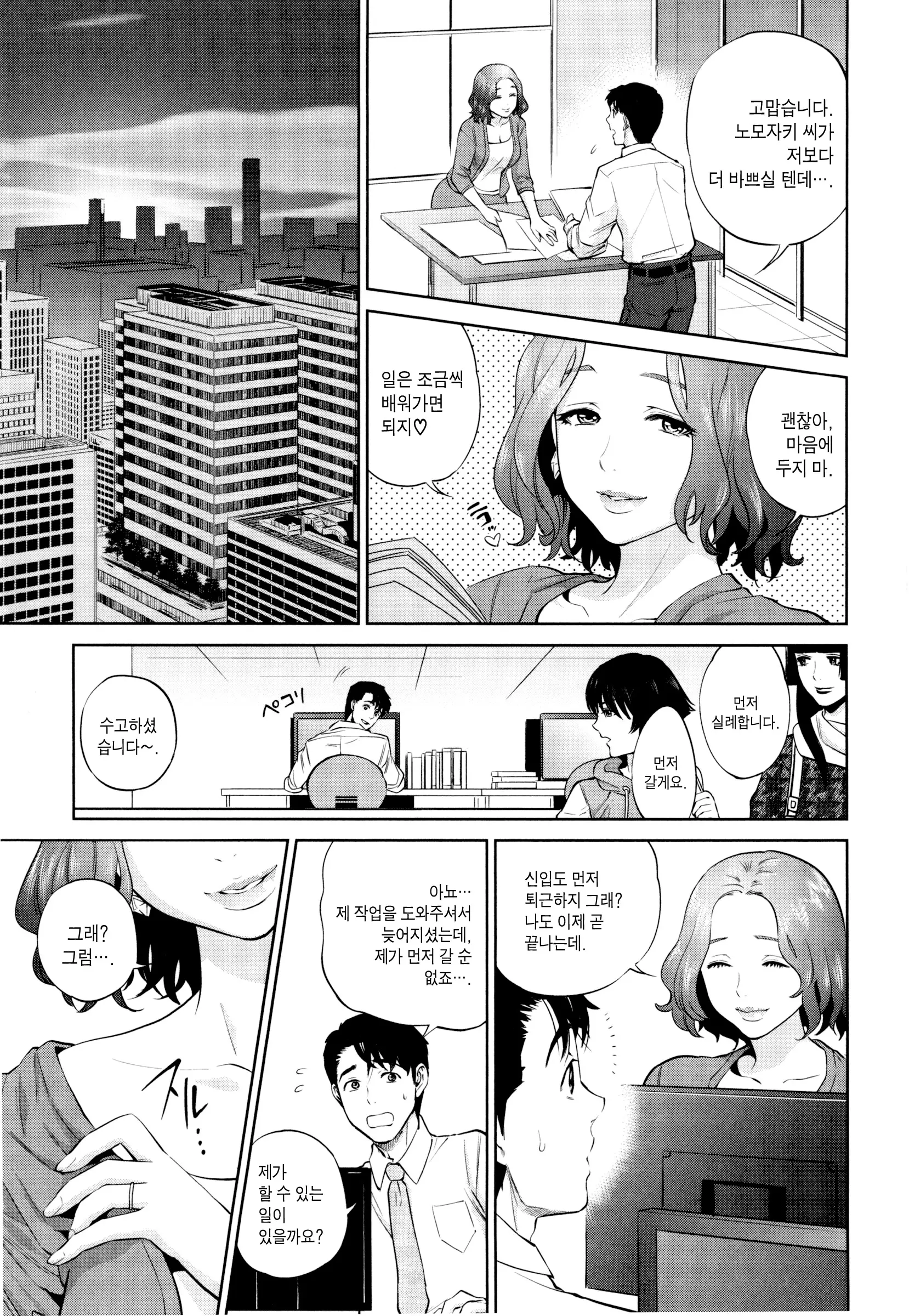 웹툰 이미지 72