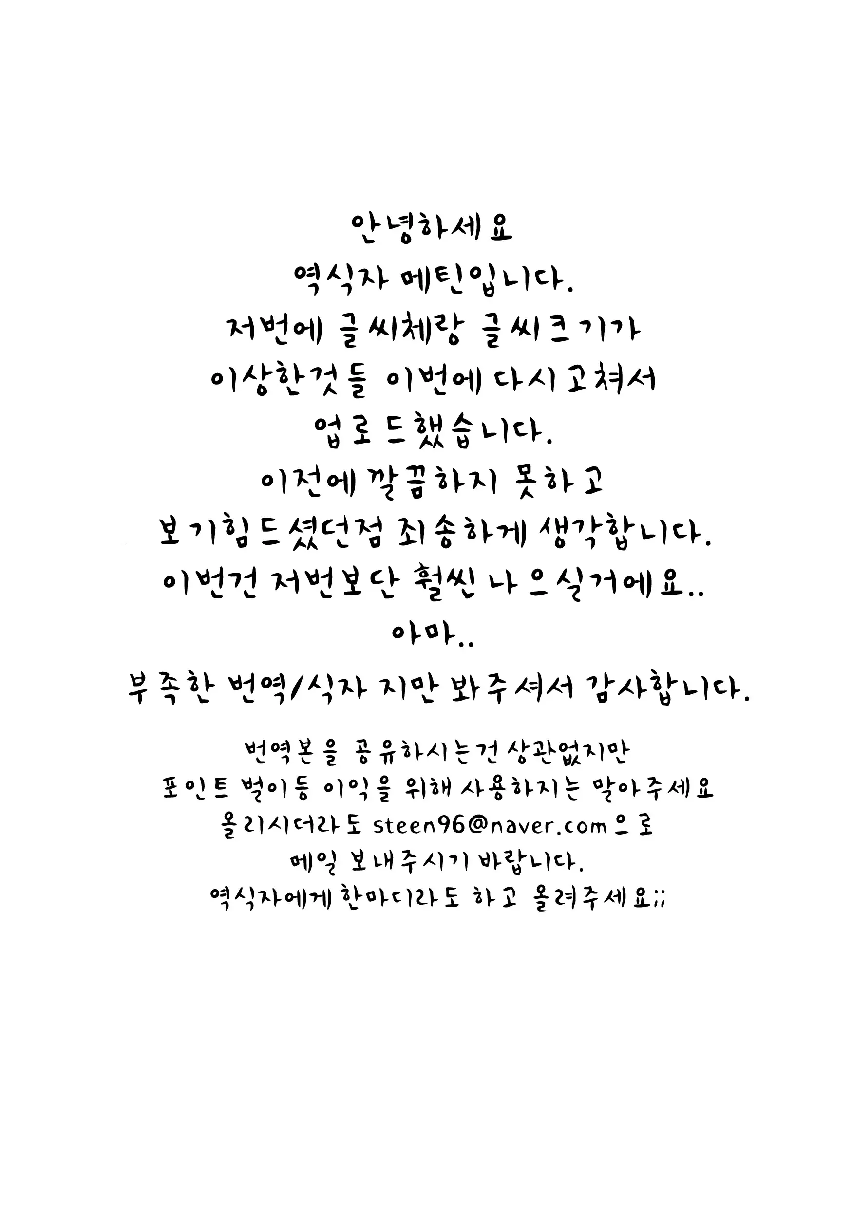 웹툰 이미지 36