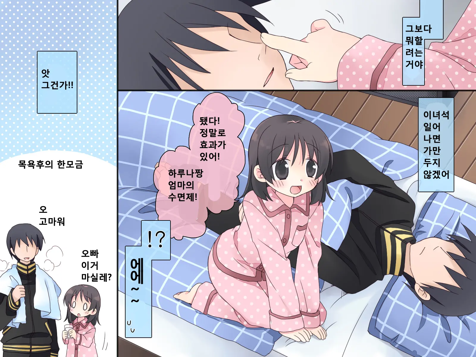 웹툰 이미지 104