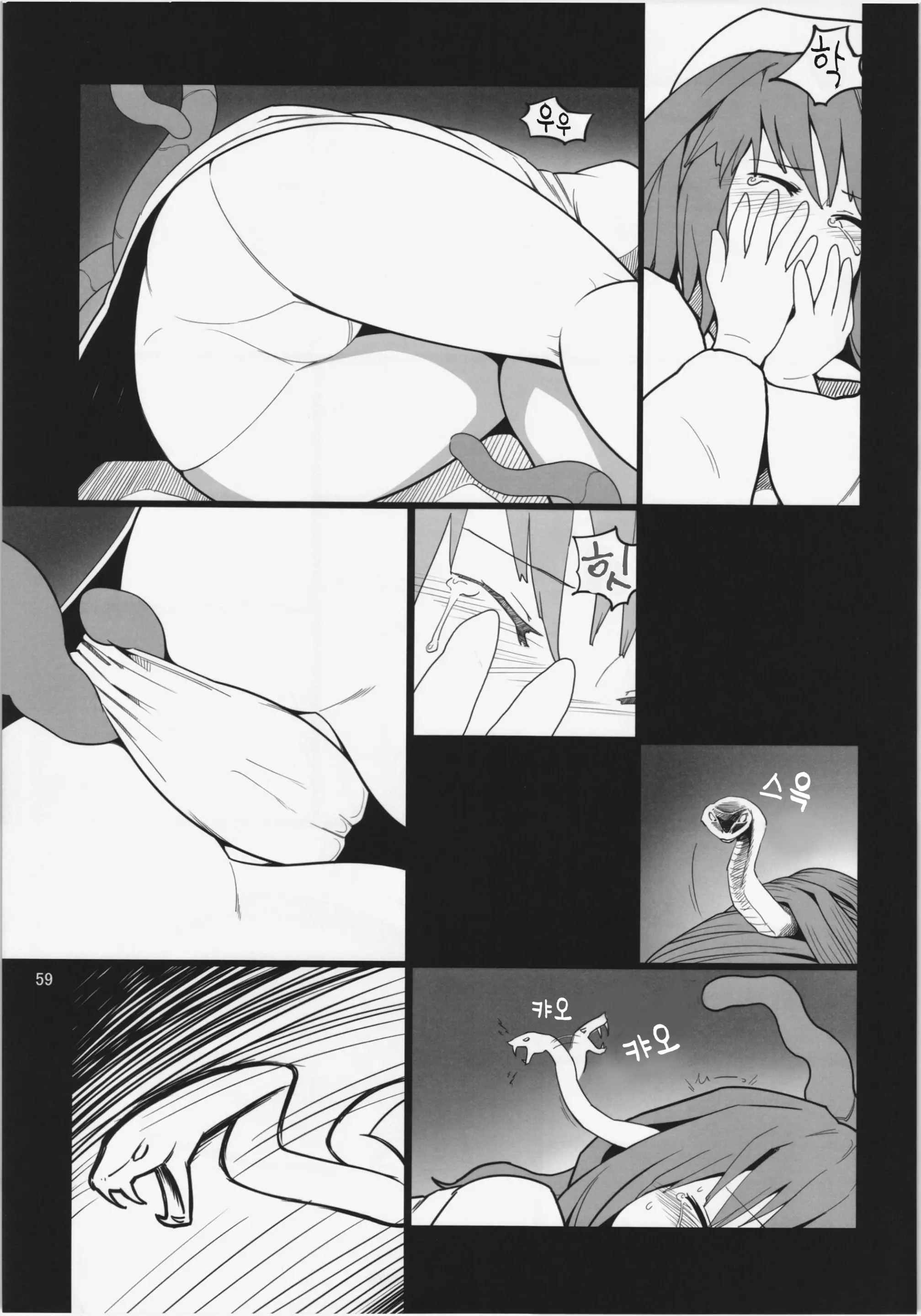 웹툰 이미지 56