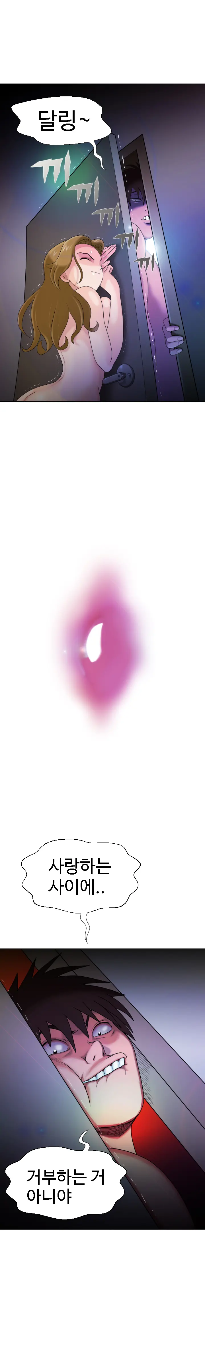 웹툰 이미지 61