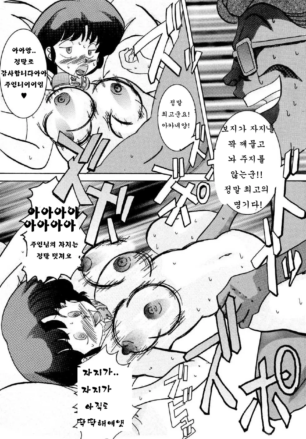 웹툰 이미지 13