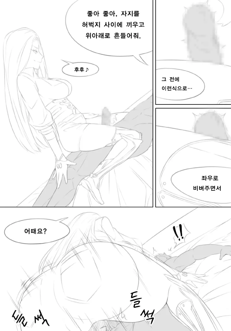 웹툰 이미지 3