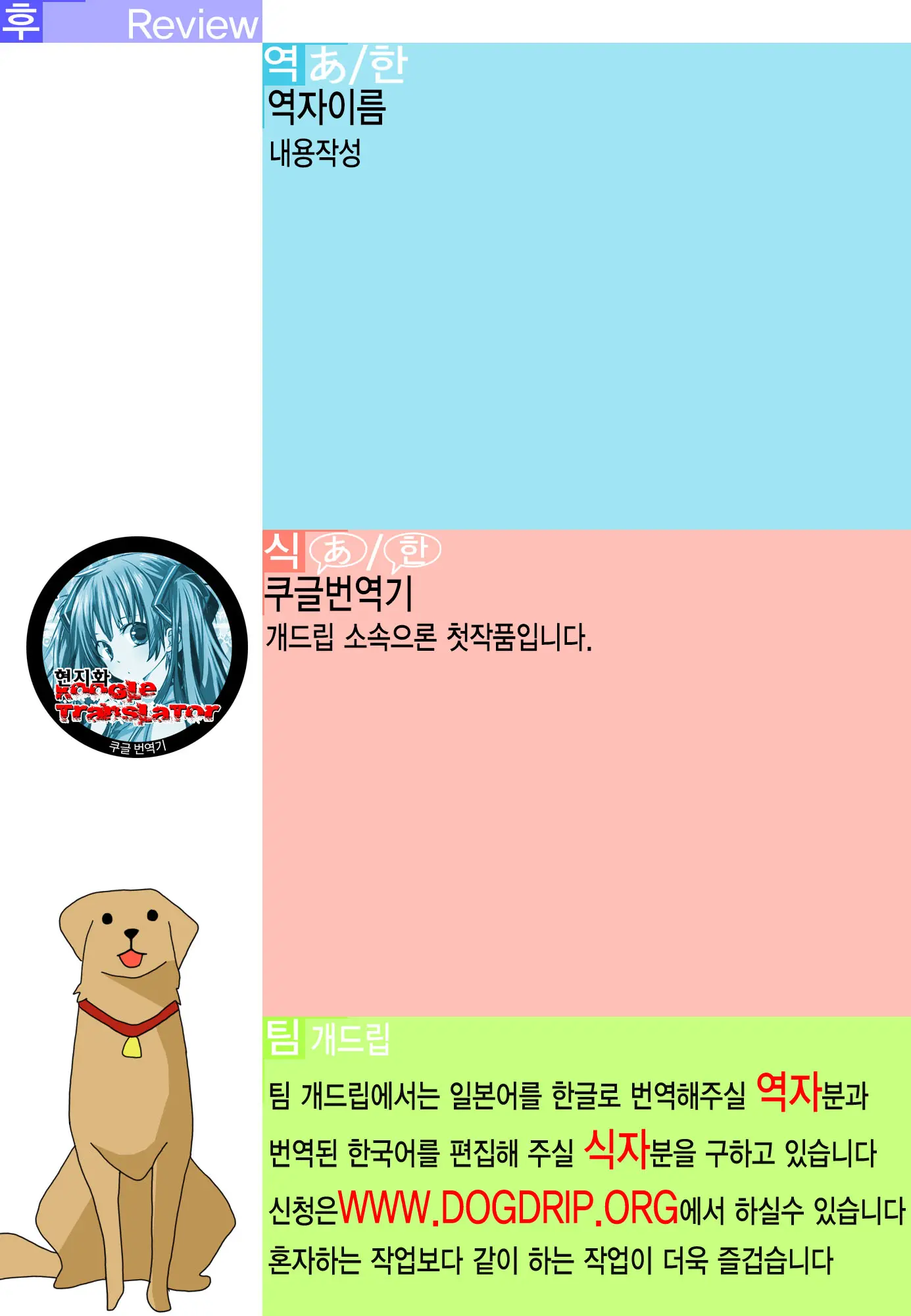 웹툰 이미지 17