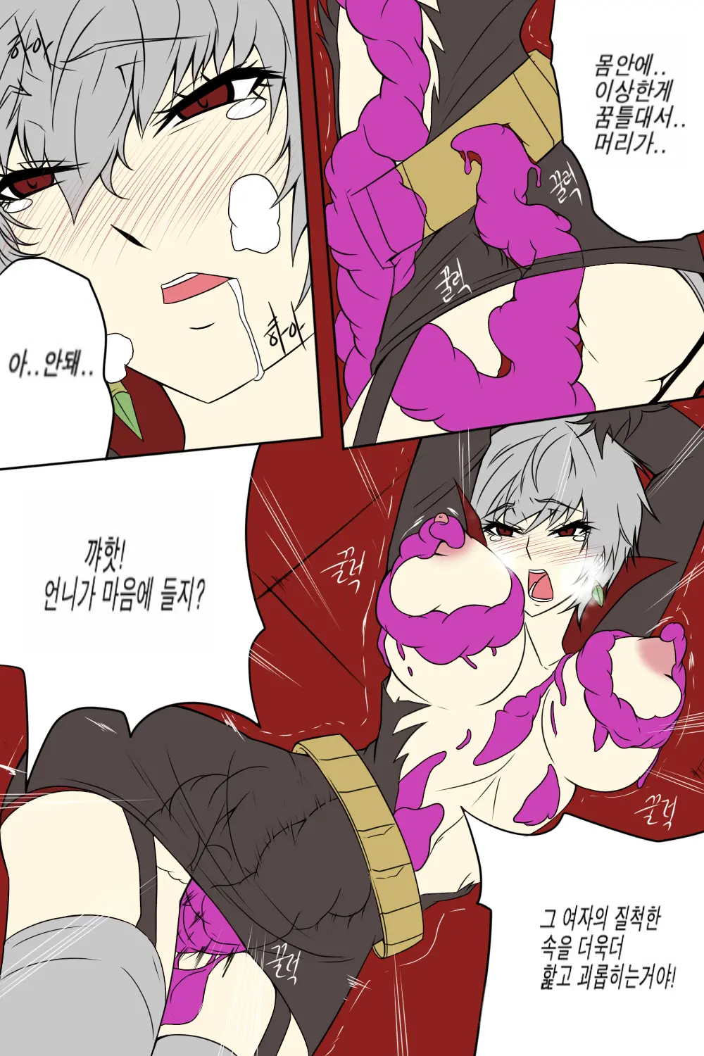 웹툰 이미지 10