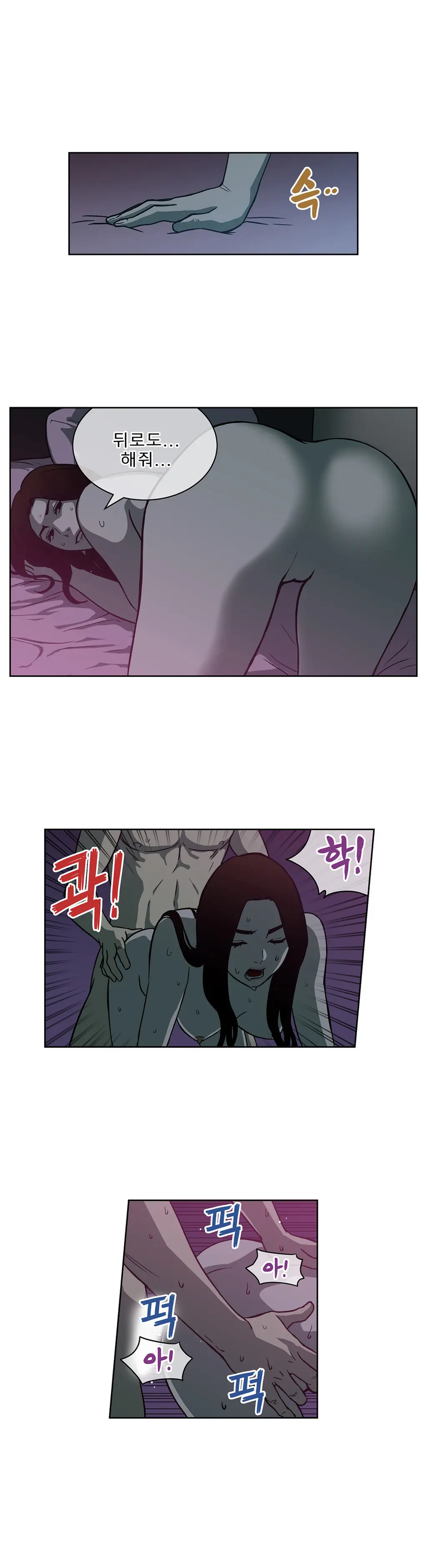 웹툰 이미지 365