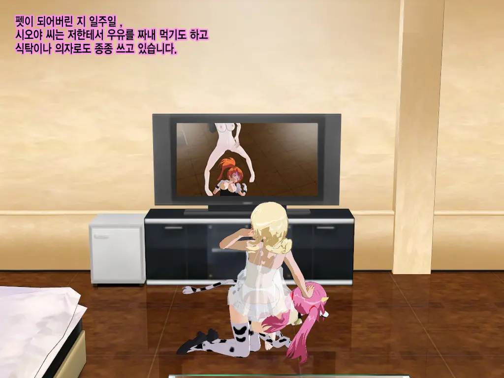 웹툰 이미지 1