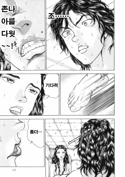 웹툰 이미지 41