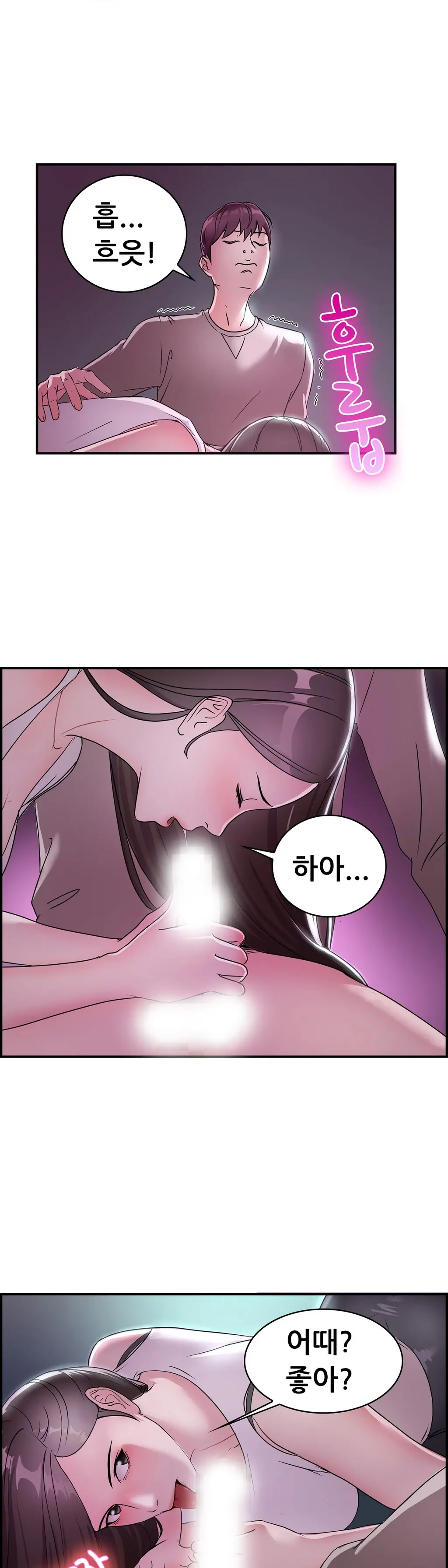 웹툰 이미지 157
