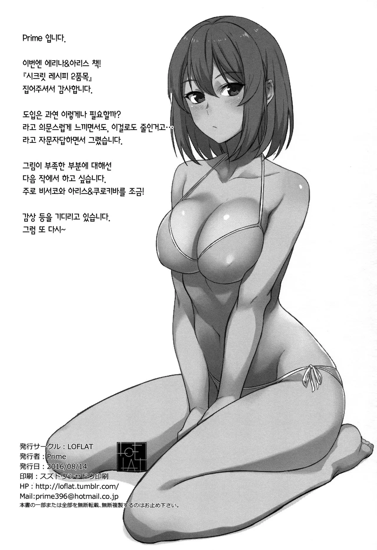 웹툰 이미지 24