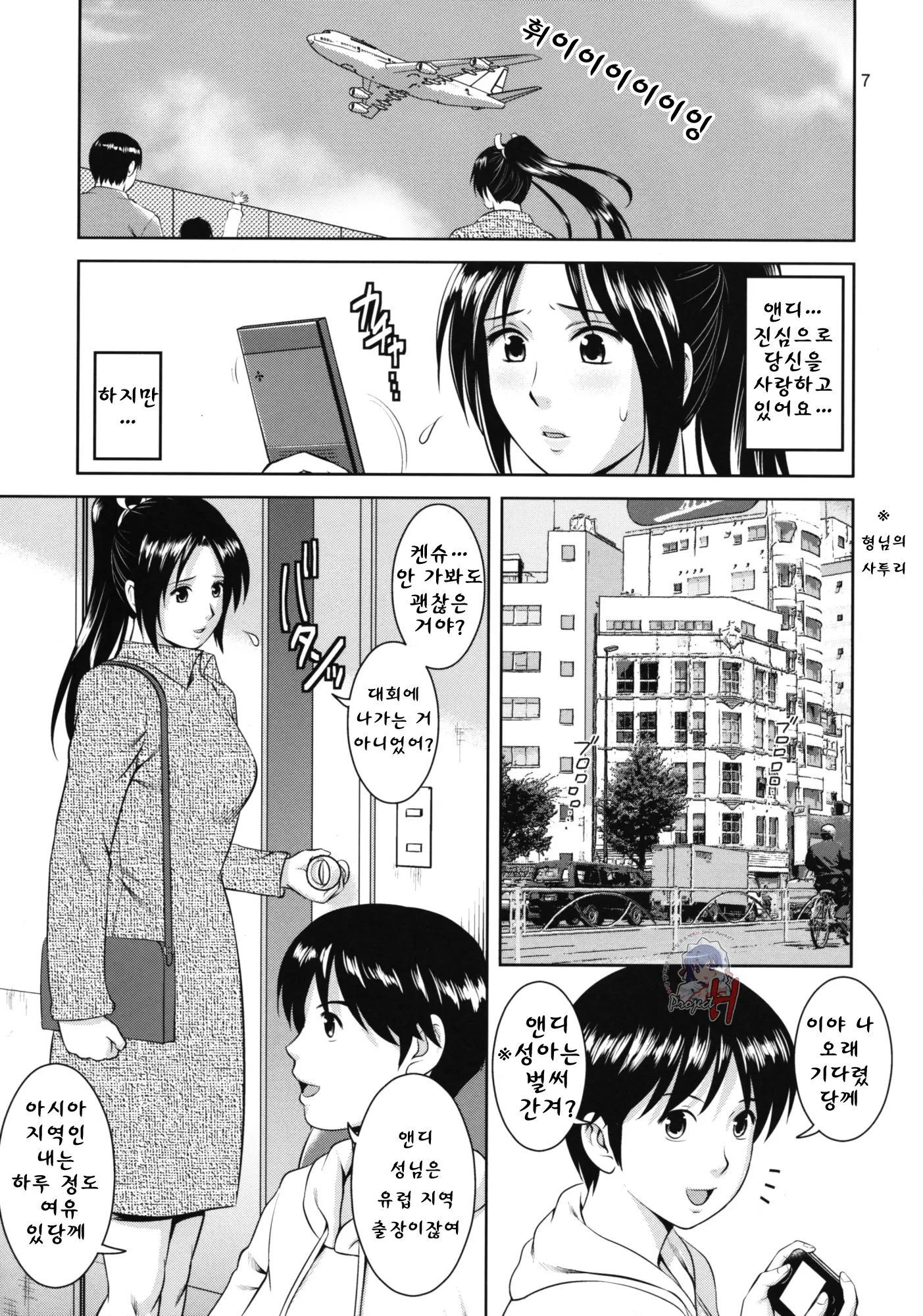 웹툰 이미지 5