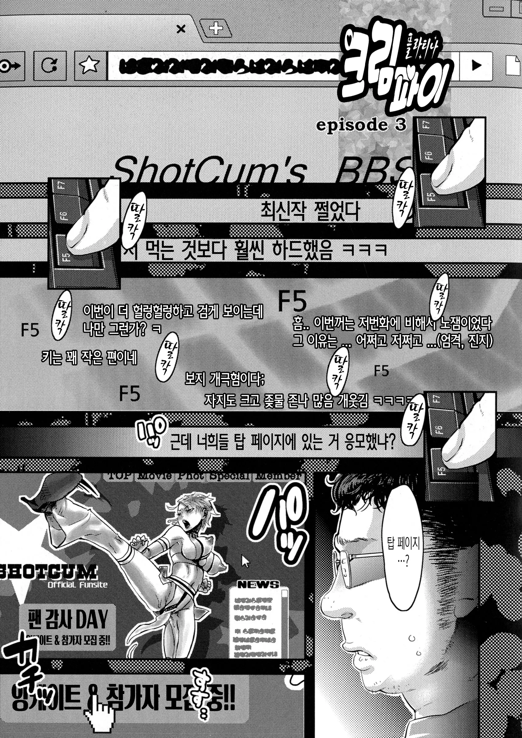 웹툰 이미지 64