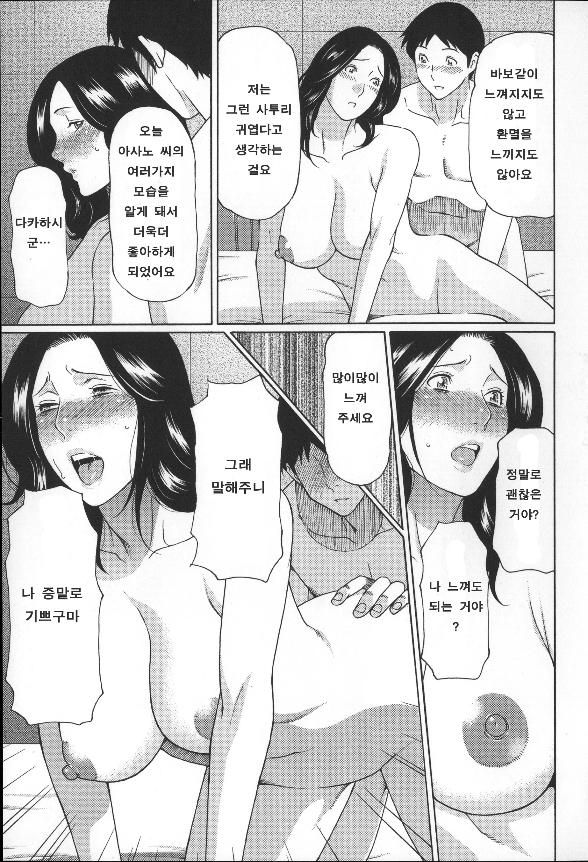 웹툰 이미지 97