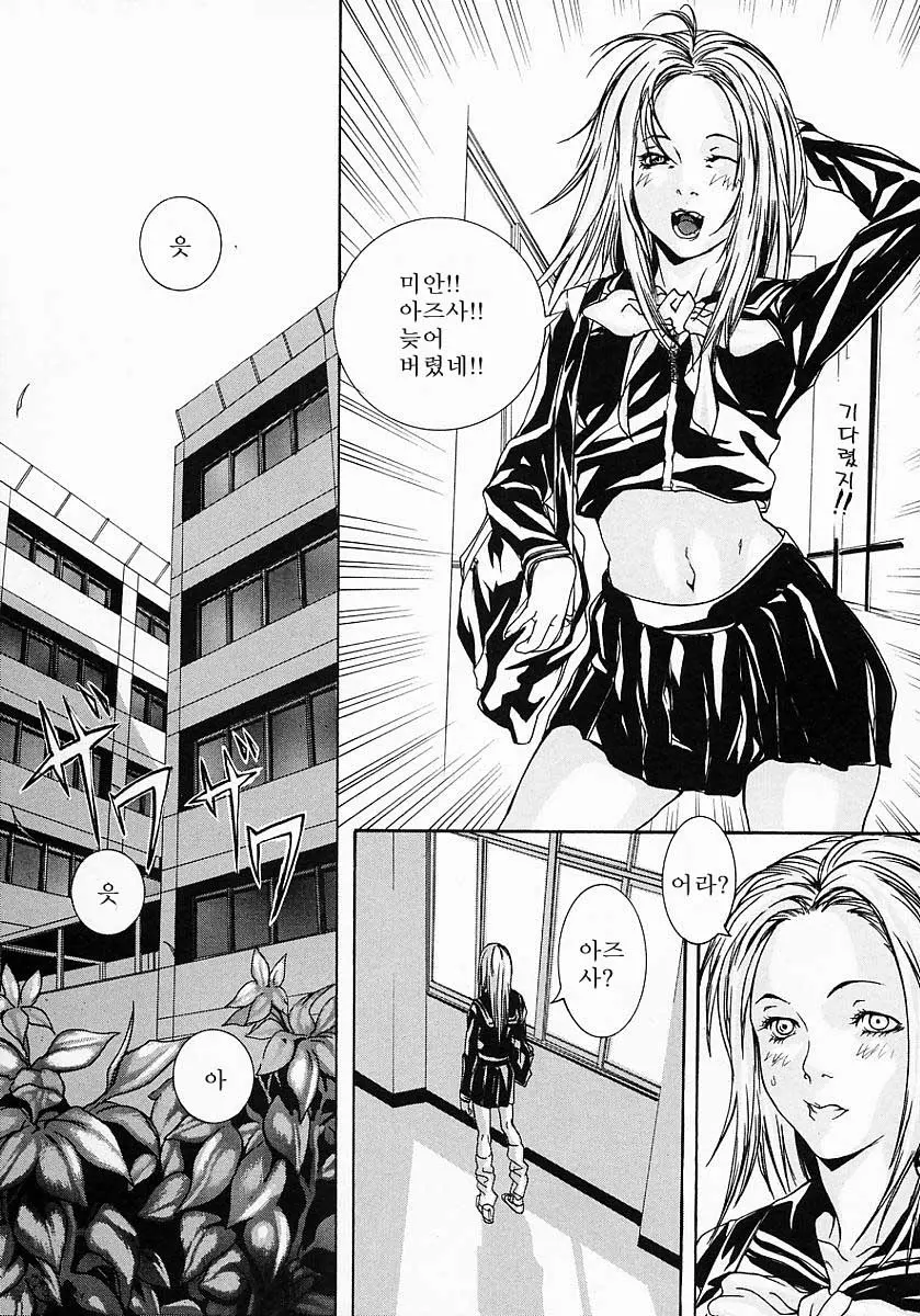 웹툰 이미지 70