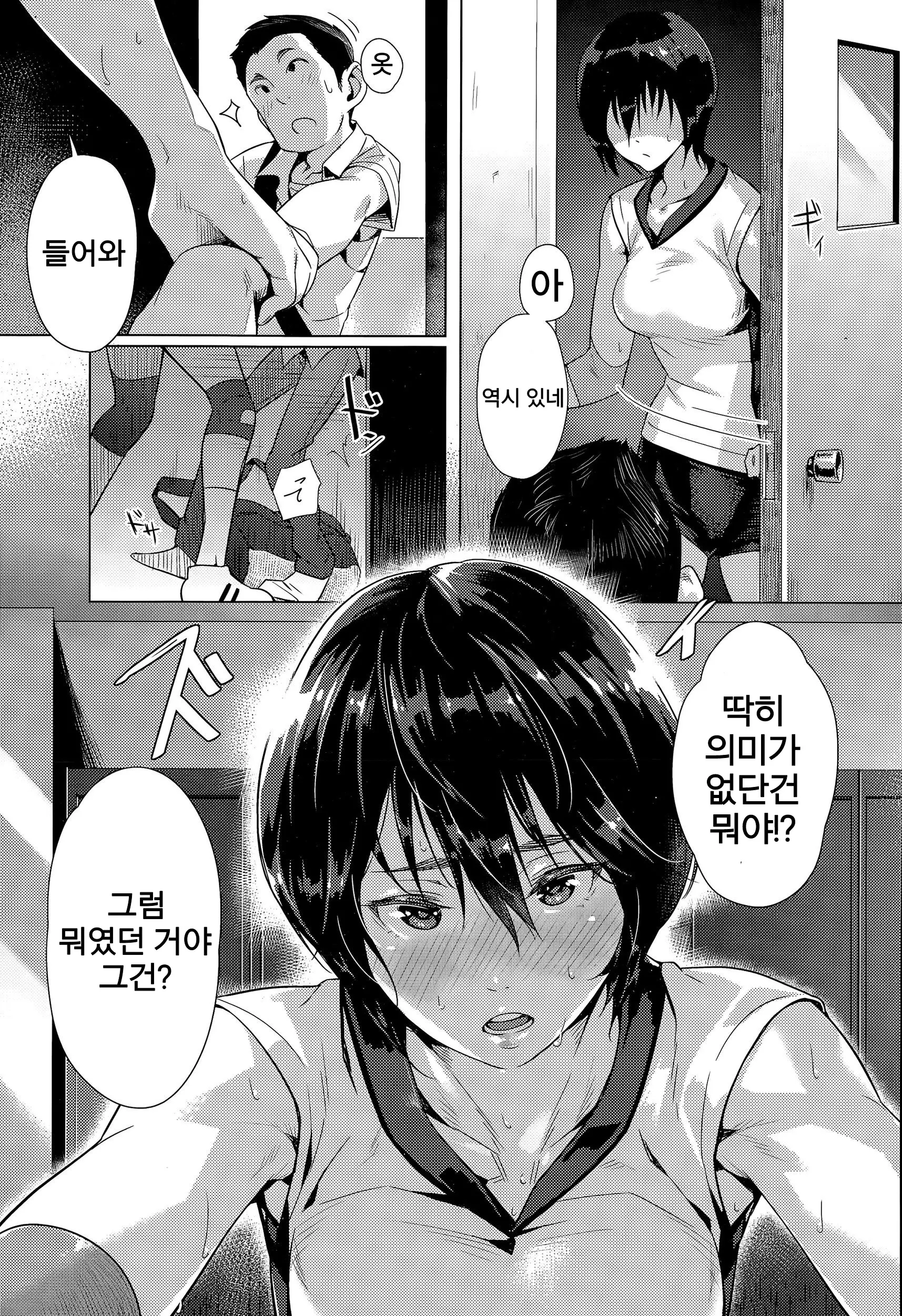 웹툰 이미지 6