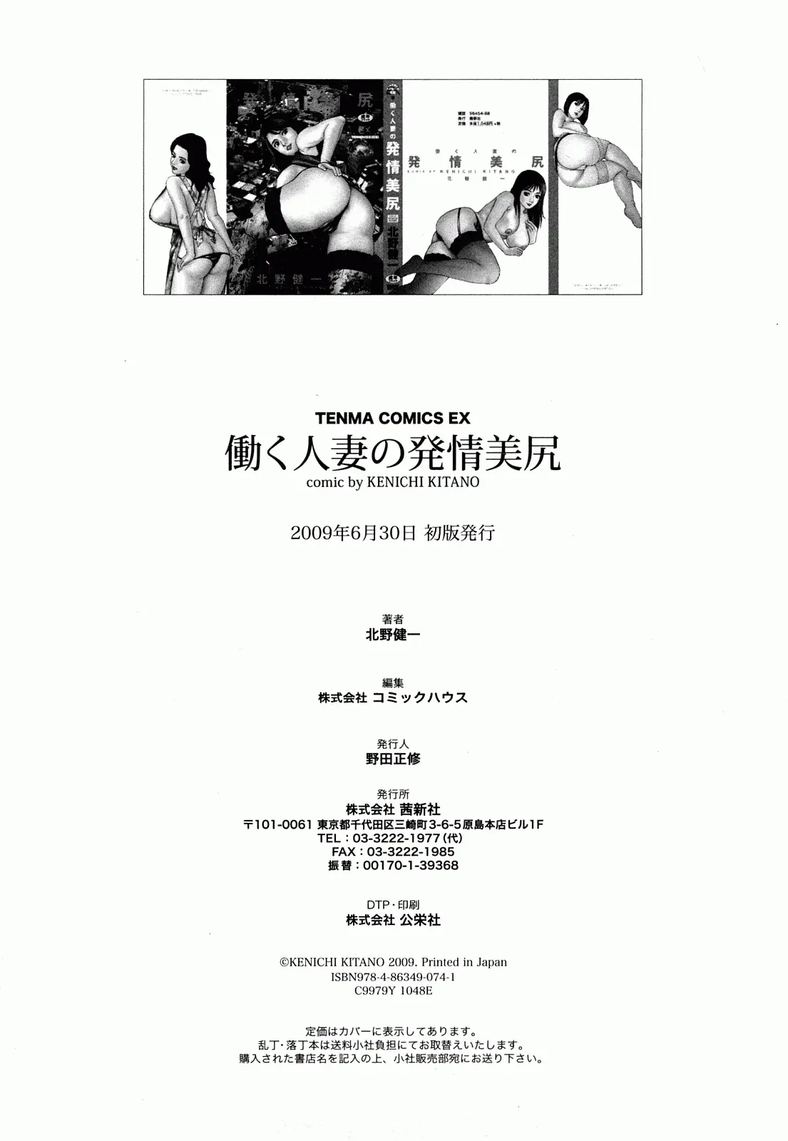 웹툰 이미지 219