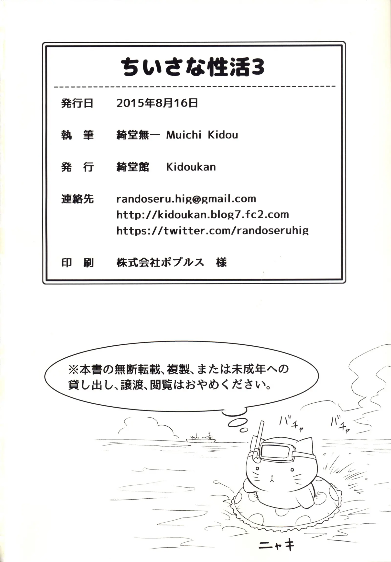 웹툰 이미지 25