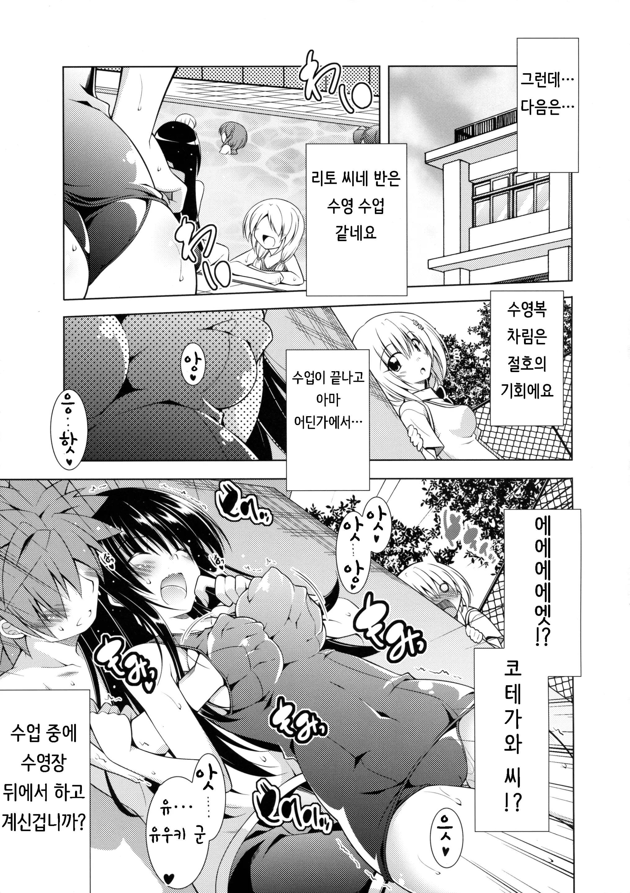 웹툰 이미지 5