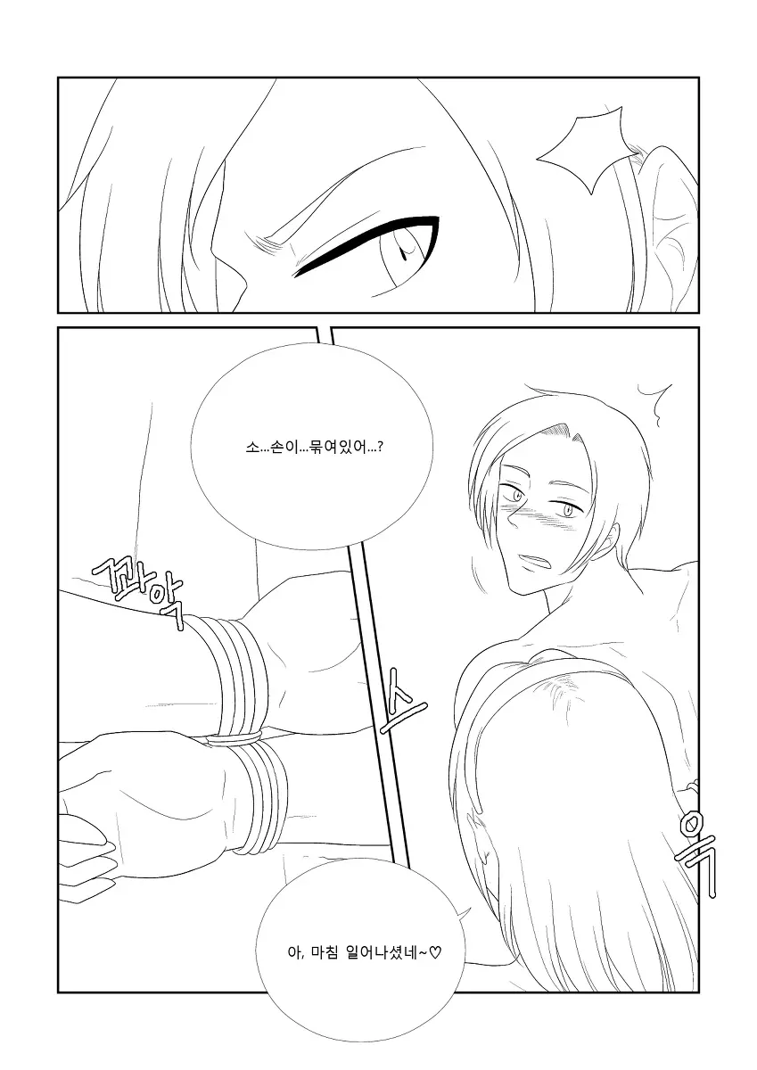 웹툰 이미지 5