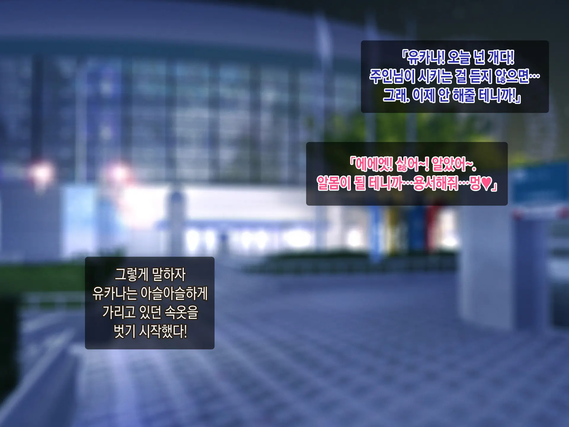 웹툰 이미지 162