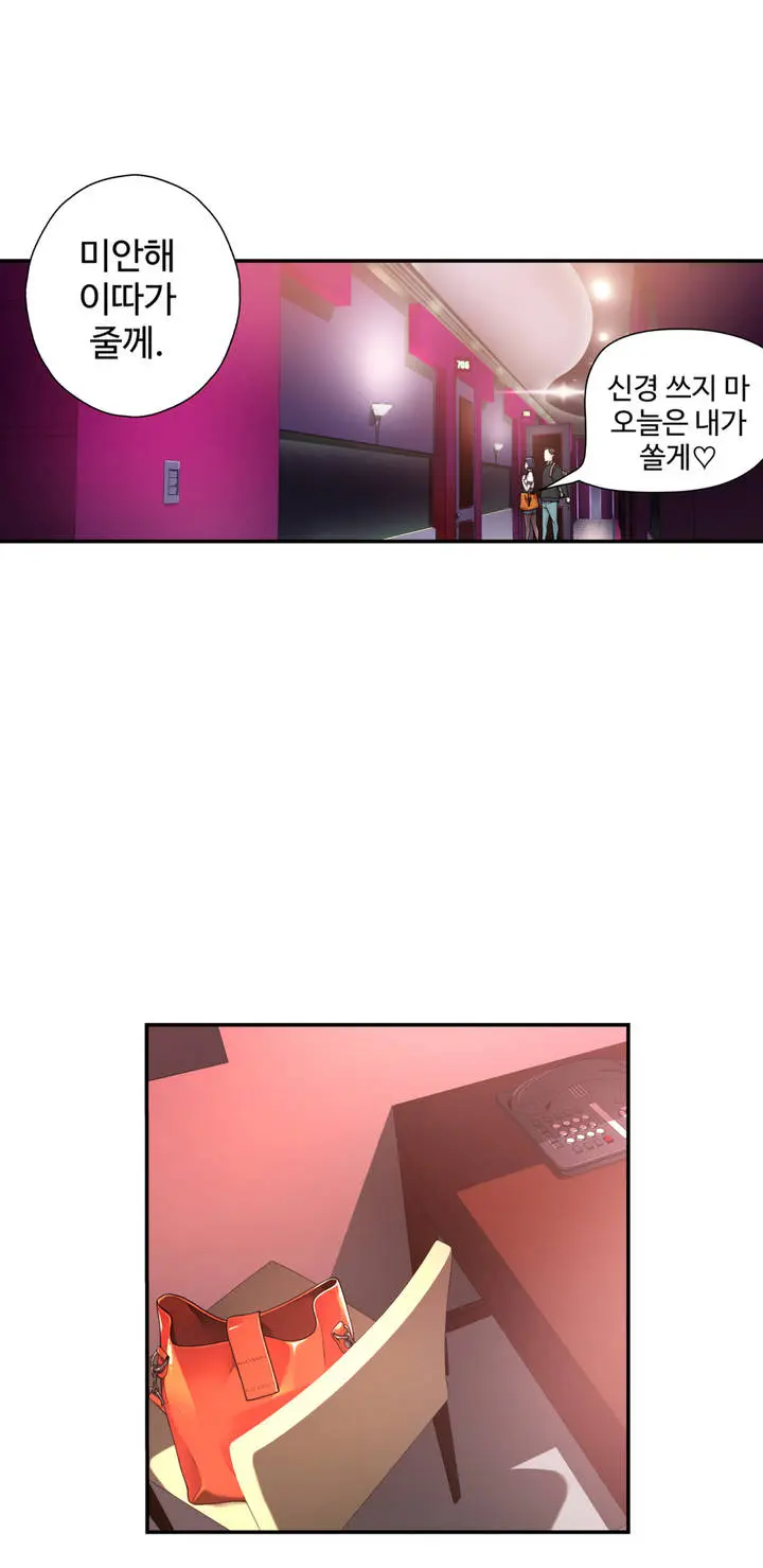 웹툰 이미지 20