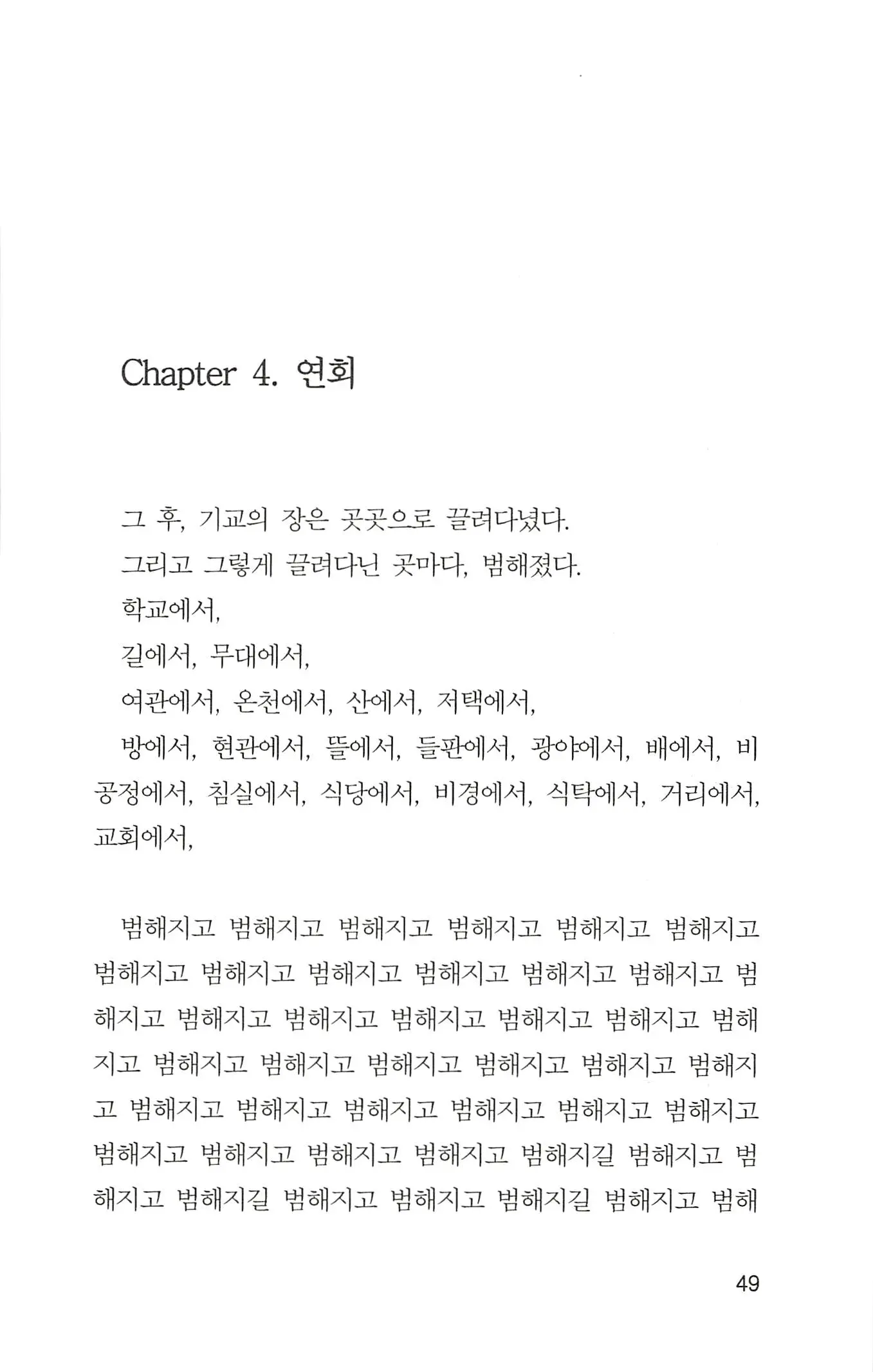 웹툰 이미지 50