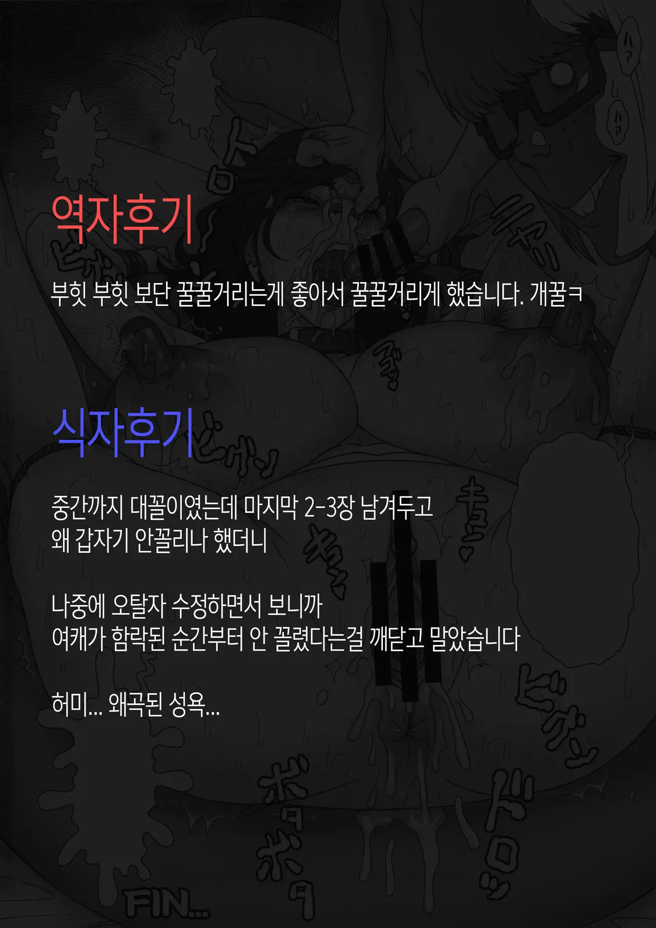 웹툰 이미지 26