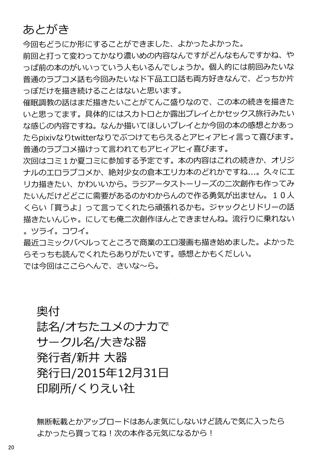웹툰 이미지 21