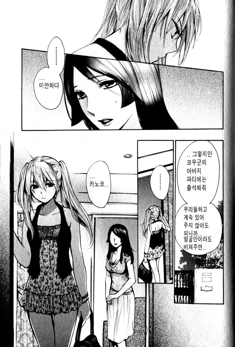 웹툰 이미지 79