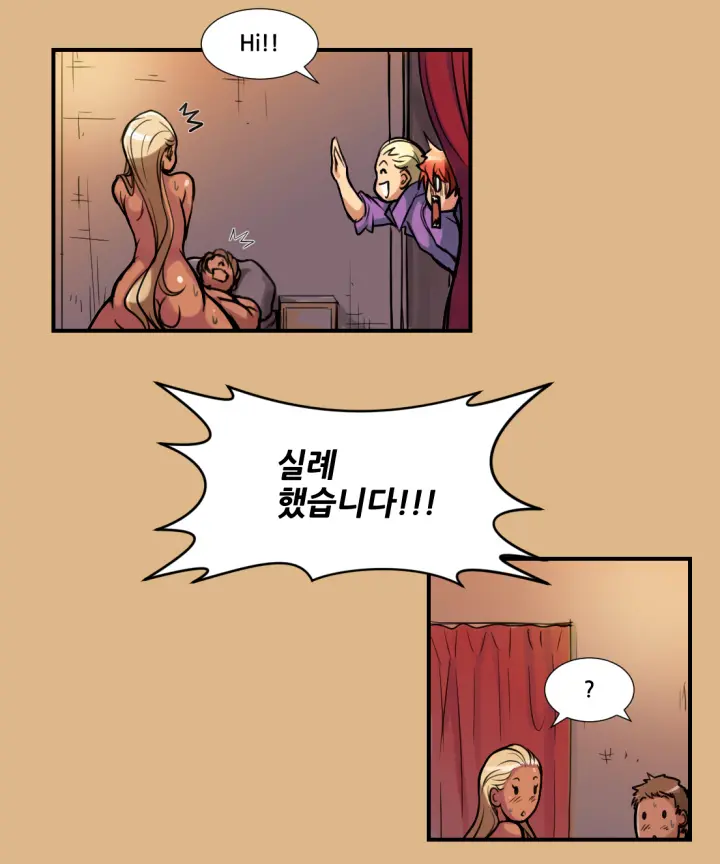 웹툰 이미지 41