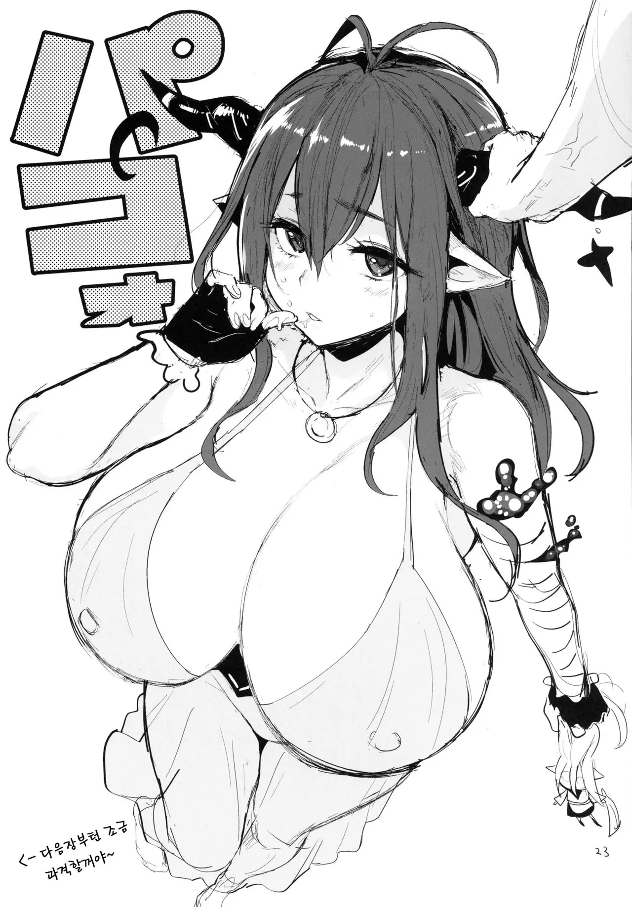 웹툰 이미지 22