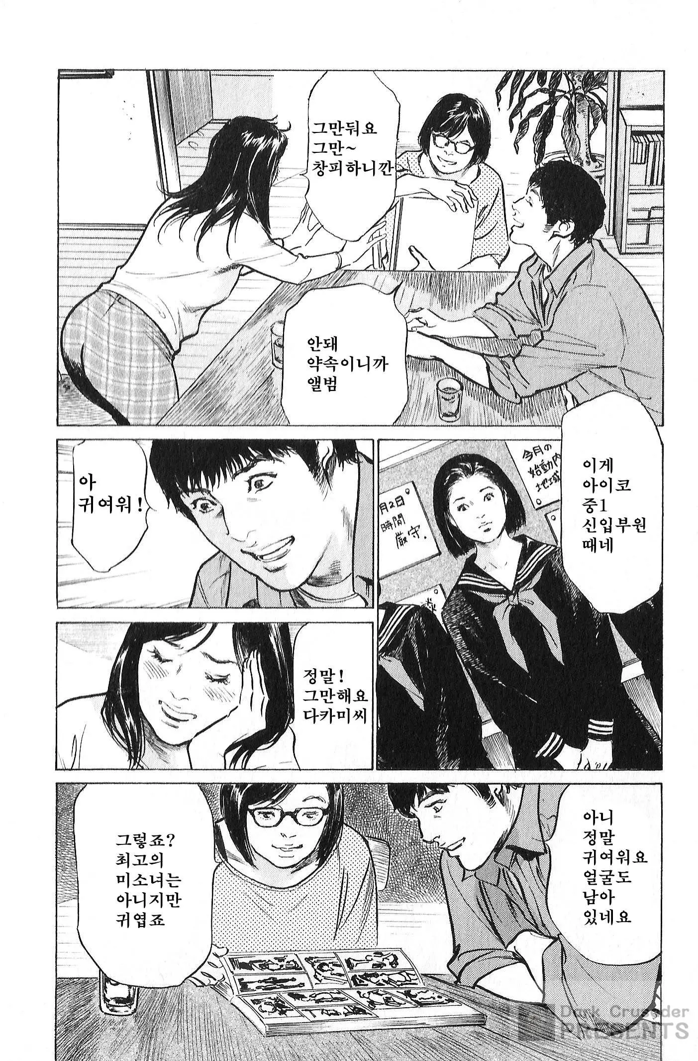 웹툰 이미지 115