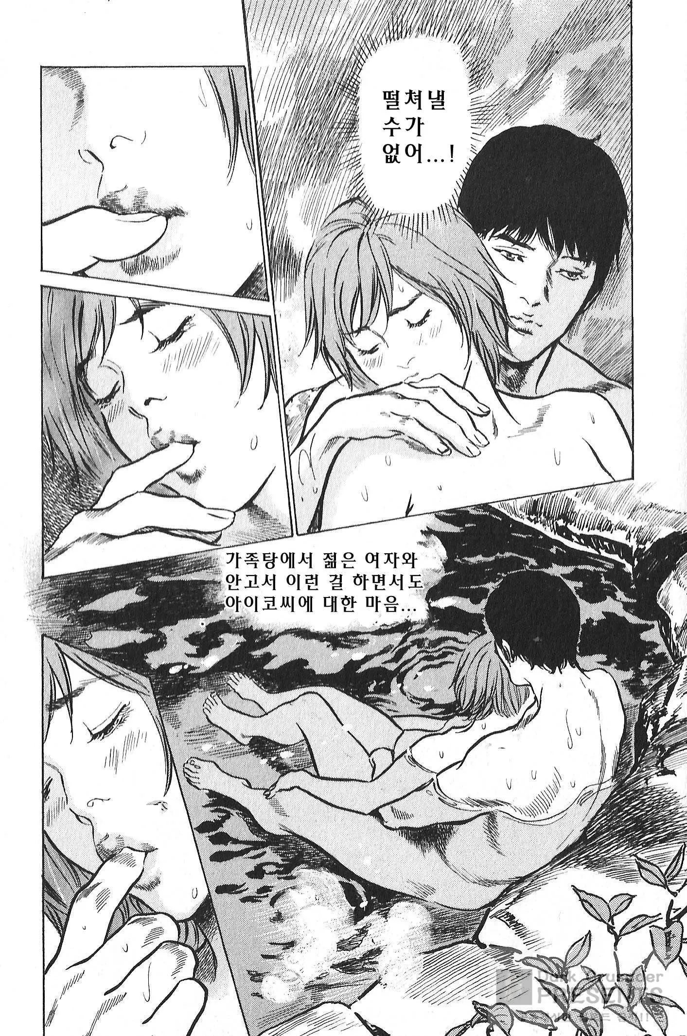 웹툰 이미지 145