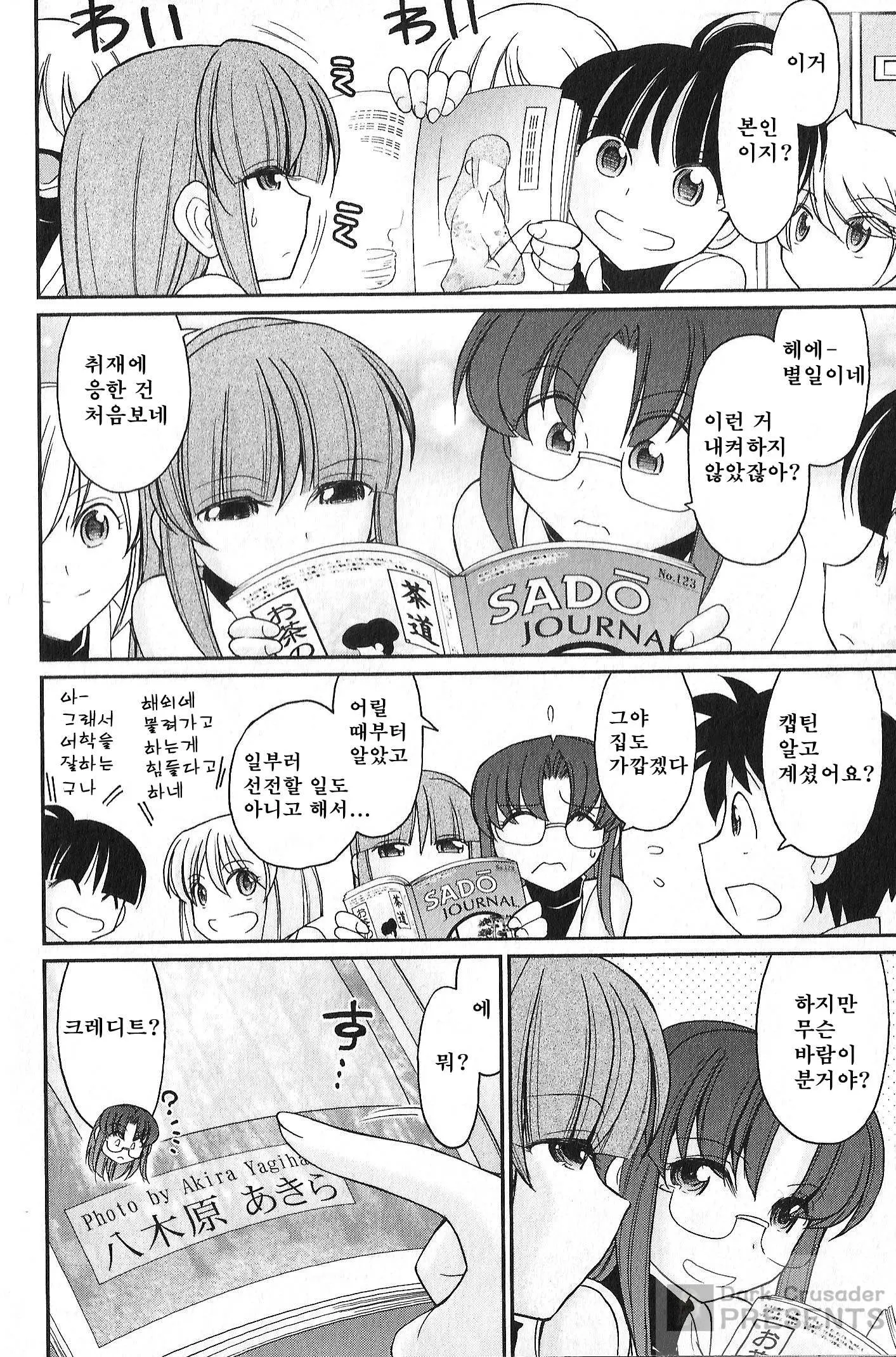 웹툰 이미지 112