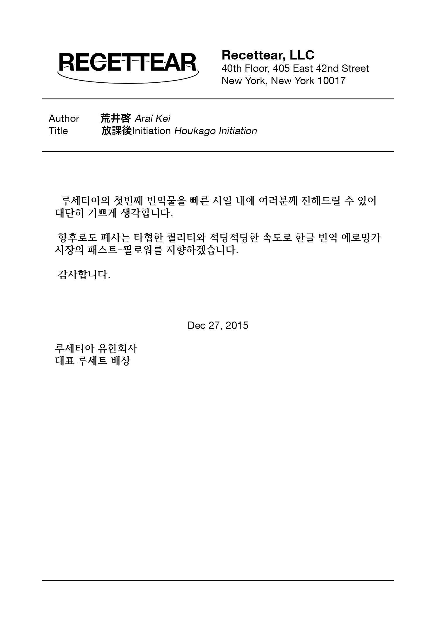 웹툰 이미지 208