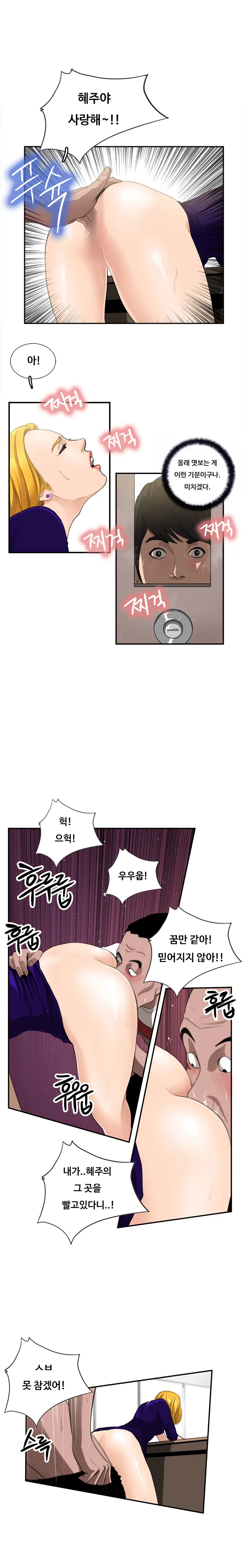 웹툰 이미지 107